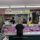 대한축산유통축산물할인매장