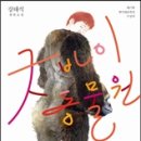 동물원 화장실 이미지