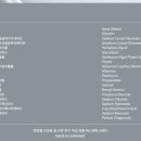 아민에스테틱