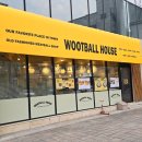 권선로 882번길 삼성 래미안아파트 | 수원 신동 맛집 우트볼하우스 걷기 좋은 신동카페거리 주말 가을 데이트