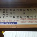 동진사우나 이미지