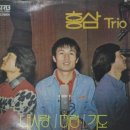 이트리오 이미지