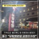 보람공영 - 영천시 천문로 186 | 울산 보람병원앞 공영주차장 이용 요금 및 할인 정보 안내