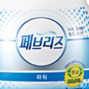 에코클린시스템