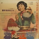 삼포가는길 네이버블로그