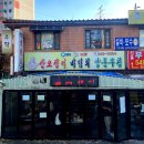 산오징어회무침 | [산오징어 비빔회 양푼무침] 인천 계산동 / 토요일 방문 굴찜, 굴보쌈 계양구 맛집