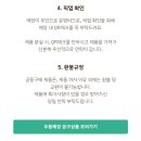 공구마을 이미지