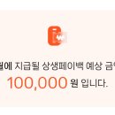 파티친구