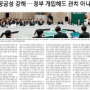 하나로어린이집 이미지
