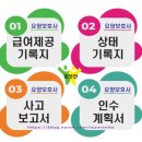 정성요양보호사교육원 이미지