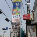 언양석쇠 불고기 이미지