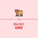 안당농장 네이버블로그