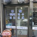 신신종합상사