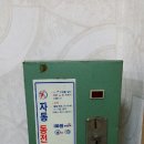 록봉민속교육박물관 네이버블로그