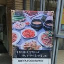 새부산타운 이미지