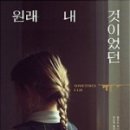앨리스42