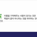 한밭상조