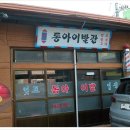 한마음노래연습장 이미지