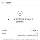 할인마켓