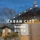 홍산관광농원캠핑장 이미지