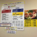 시우네2.5닭갈비 이미지