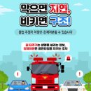 국민체육센터 앞 횡단보도 정책브리핑