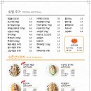 리샐러드 이미지