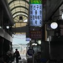 명자식당 이미지