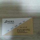 싸인테크 이미지