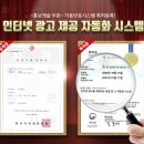 오픈투유