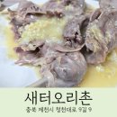 청전대로9길 네이버블로그