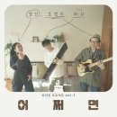정인