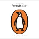 펭귄유통 이미지