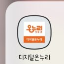 남도온누리약국 이미지