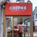 크레파스 1 | 상수역 맛집 크레파스 칠리크랩 볶음밥 내돈내산 재방문 또간집 후기!