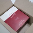 이로웁다 | 이로웁다 효소로움 후기 :: 효소다이어트하기