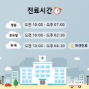 서울제일치과의원 이미지