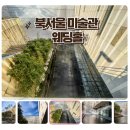 향림어린이공원 | 서울시 공공예식장 나만의 결혼식장 대관료 무료에서 최대 120만원