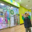 점핑고플러스