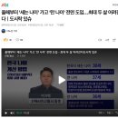 올해부터 '세는 나이' 가고 '만 나이' 전면 도입…최대 두 살 어려진다 이미지