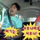굿모닝사우나 이미지