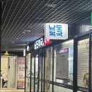 속눈썹쟁이 | 마곡나루속눈썹펌 추천 '라보제이'｜눈매 맞춤 속눈썹펌 후기