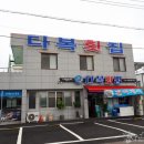 여수다복 네이버블로그