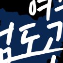 여주검도관 이미지