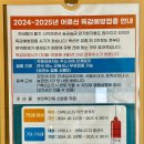 동백삼성내과의원 이미지