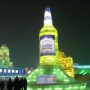 하얼빈커피맥주 이미지