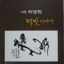 예담찬 이미지