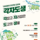 온어스 이미지