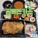 공룡김밥 | 양산 덕계 공룡돈까스 김밥 돈까스 쫄면 세트메뉴 포장 후기