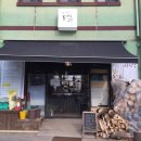 두머리부엌